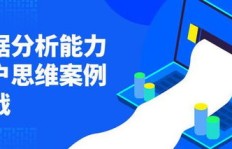 自媒体人如何一步步进阶成赚钱达人？