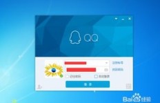 QQ平台真的能实现盈利吗？如何利用QQ赚钱？