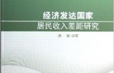 牧师是如何获得经济来源的？他们的收入途径有哪些？