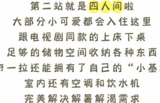福缘论坛八码究竟是什么？揭开其神秘面纱的背后故事
