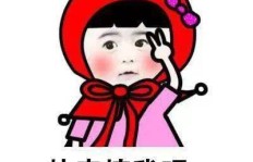 化学专业毕业生如何快速找到高薪职位？