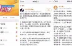 快手与抖音，哪个平台更具赚钱潜力？
