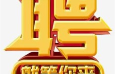 哪家快递公司正在招聘兼职人员？机会不容错过！