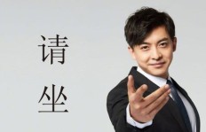 爱情公寓里隐藏的正骨副业，你知道吗？