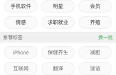 如何找到适合自己的小语种翻译副业APP？
