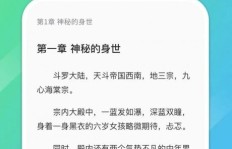 想找既接地气又能赚钱的小说推荐吗？这里有你要的答案！