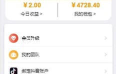 轻抖平台做任务赚钱真的靠谱吗？用户真实体验分享