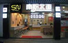 湖州连锁餐饮加盟，真的能实现盈利吗？
