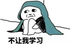 你盈利了我却颗粒无收，究竟哪里出了问题？