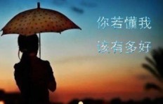 难道你以为最深沉的爱仅仅是拼命挣钱吗？