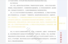如何高效进行化工论文查重并开拓副业？