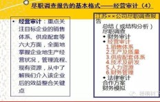 退休干部兼职现状如何？深入调查解析兼职详情