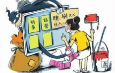 退休后如何选择和开展适合自己的兼职副业？