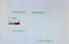 如何在快手上创作搞笑段子实现盈利？