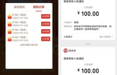 如何在拼多多快速获得500助力？助力技巧大公开！