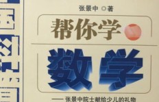 女生学习易经来开拓副业，真的合适吗？