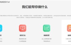 如何在拼多多多次点击有效助力？