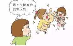 父母赚钱的辛劳如何用英文准确表达？