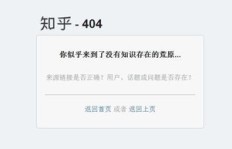 在知乎上，真的有人通过玩头条实现赚钱吗？