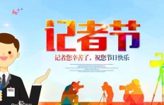 新闻从业者能否兼顾副业？记者的额外收入之路可行吗？