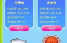 想要通过养鱼副业赚钱，具体该怎么做才有效？