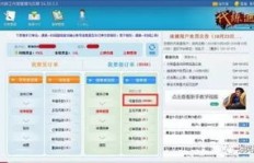 代练通真的能帮你轻松赚钱吗？实际收益如何？