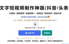 小学生如何通过制作短视频实现盈利？
