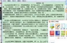 如何选择能带来收益的小说封面设计？