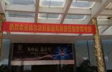 在广东中山出租房子，真的能赚到钱吗？