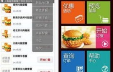 肯德基宅急送真的能带来可观收入吗？