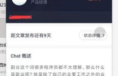 如何通过修理技能开启副业之路？你准备好了吗？