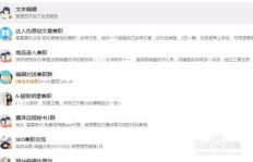 网络兼职招聘有哪些分类？全面解析不同类型兼职岗位