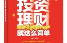 邀请股神共餐，财富增长真的如此简单？
