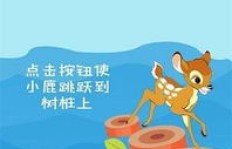 包头市“小鹿回家”项目真的能带来经济效益吗？