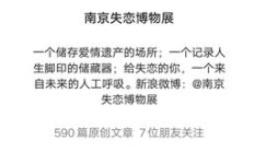 如何在小说平台上投稿并获得收益？