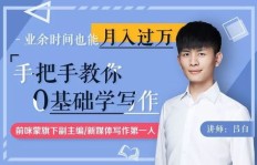 自学厨师能否实现盈利？零基础也能月入过万吗？