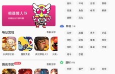 哪个视频藏着能赚钱的小游戏？快来找找看！