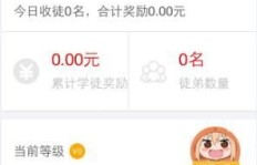 赚钱联盟卡密是什么？这款软件的真实性如何？