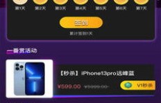明星潮牌副业app，如何玩转时尚与收益？