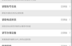 百度微任务真的能赚钱吗？兼职靠谱吗？值得一试吗？