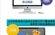 在天猫上卖哪些商品能轻松盈利？