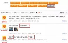 淘宝发链接就能赚钱？具体操作方法你知道吗？