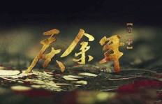 如何在古代穿越中实现赚钱养娃的双赢局面？