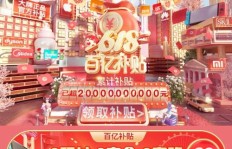 拼多多清明活动如何助力购物狂欢？玩法大解析！