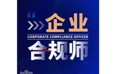 厦门教师推荐学生副业，是否合规引关注？