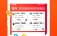 如何通过直播任务实现高收益赚钱技巧？