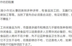 乡村创业真的能盈利吗？卖家在乡下赚钱的可行性分析