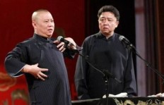 郭德纲跨界副业，相声大师的新身份究竟是什么？