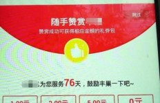 想要通过开设快递营业网点盈利，具体操作步骤是怎样的？