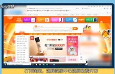 如何成功开设淘宝店并高效销售干货盈利？